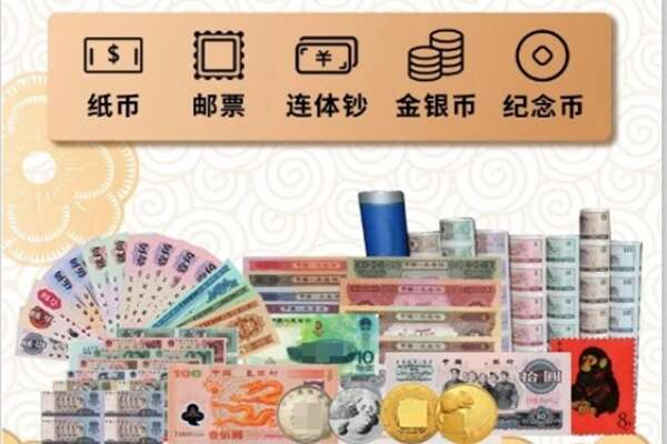 宝山区回收金银币